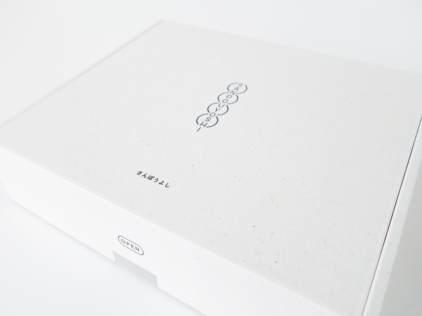 ☆黒胡麻香る☆ 胡麻だれ団子(5本セット)